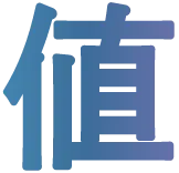 値